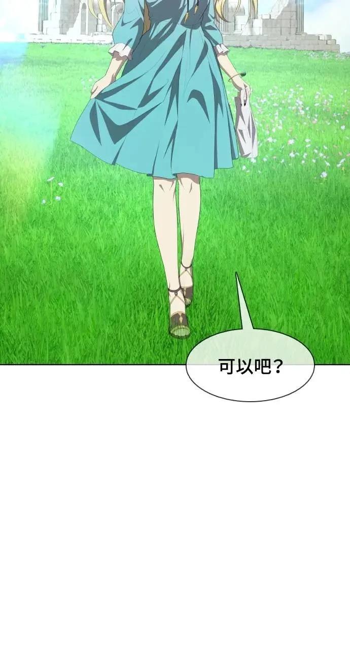 第3话20