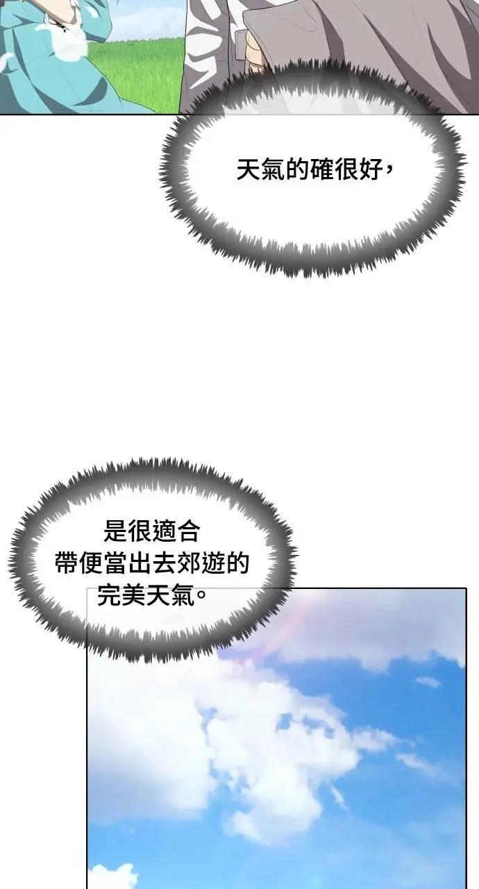 第3话23