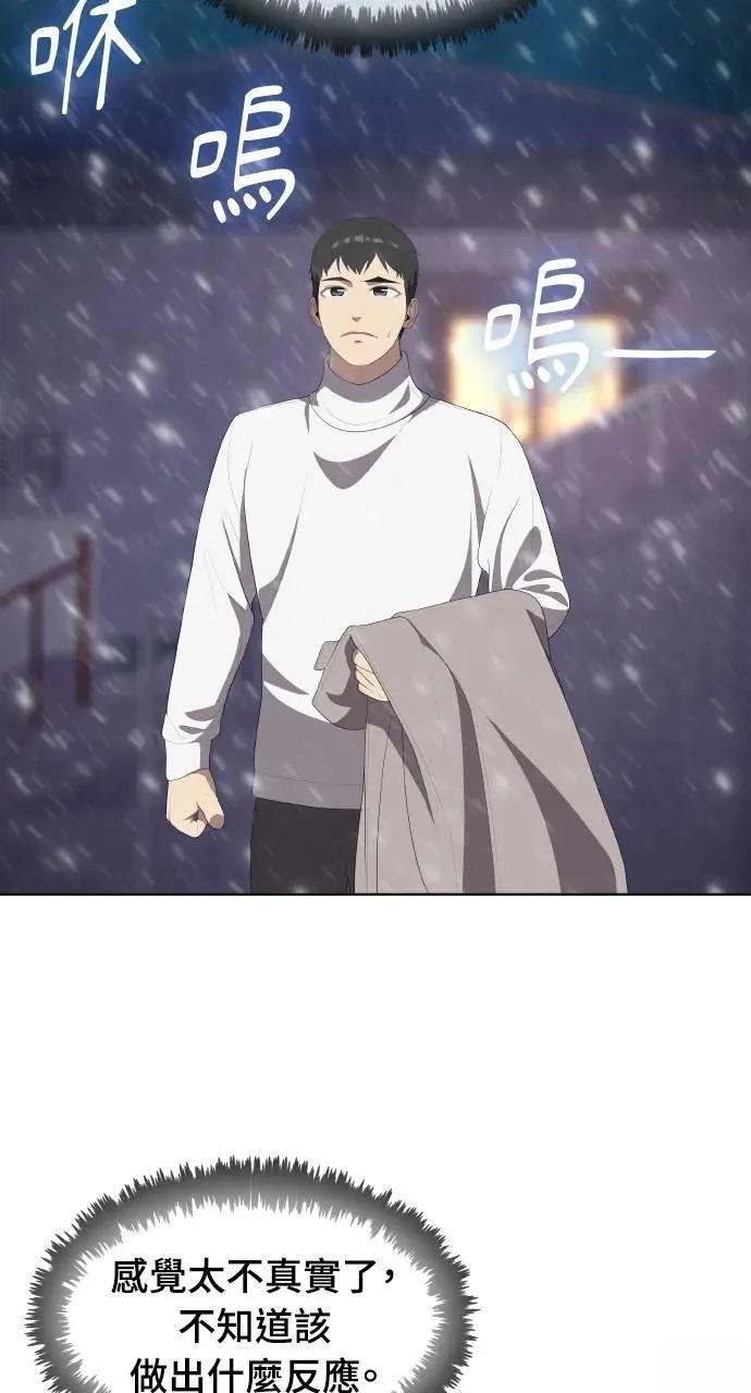 第3话25