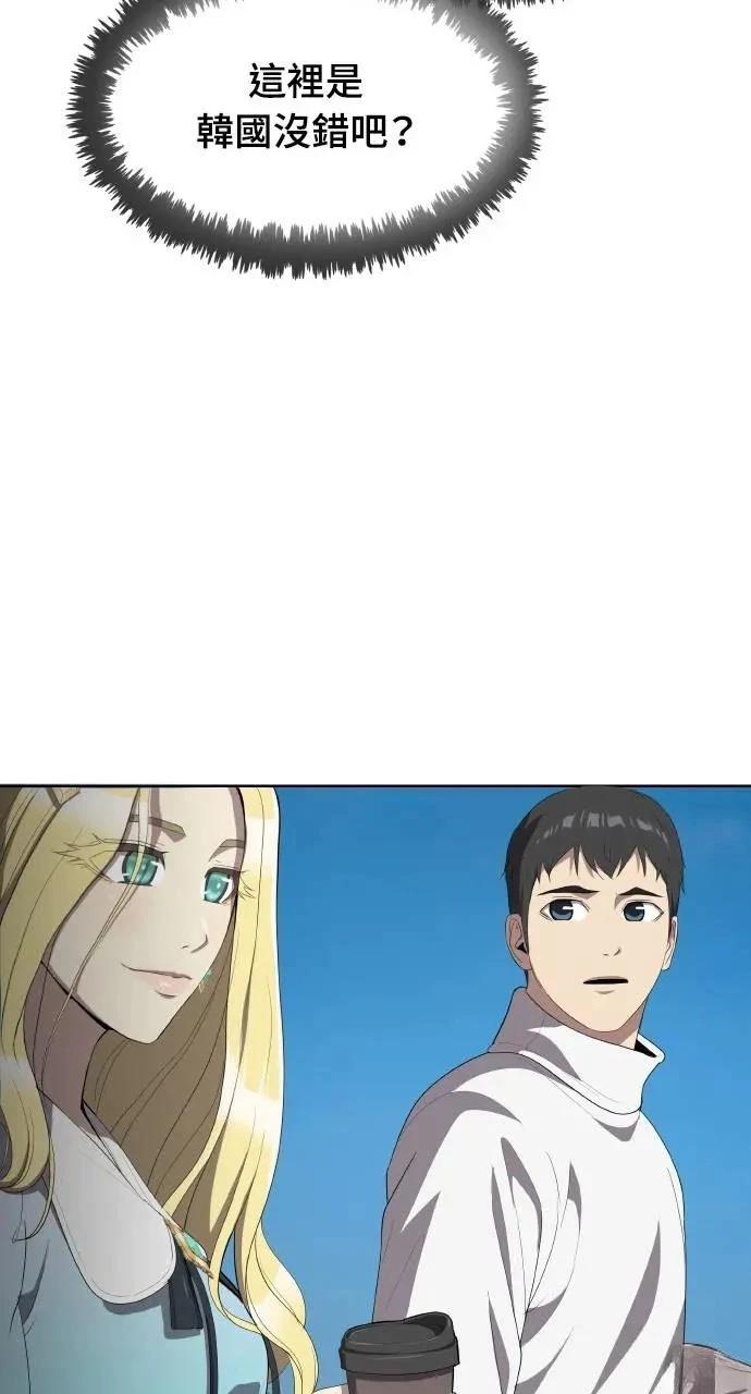 第3话29