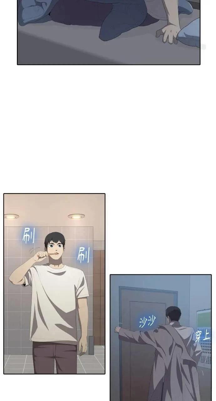 第3话3