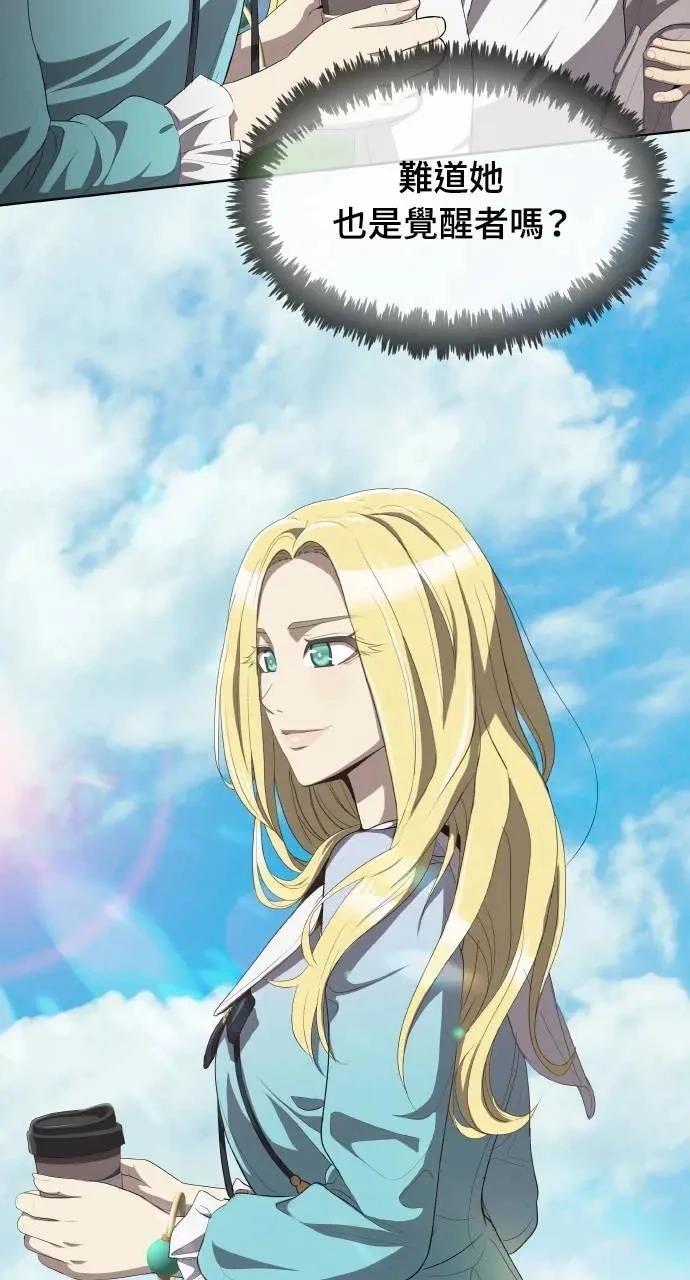 第3话30
