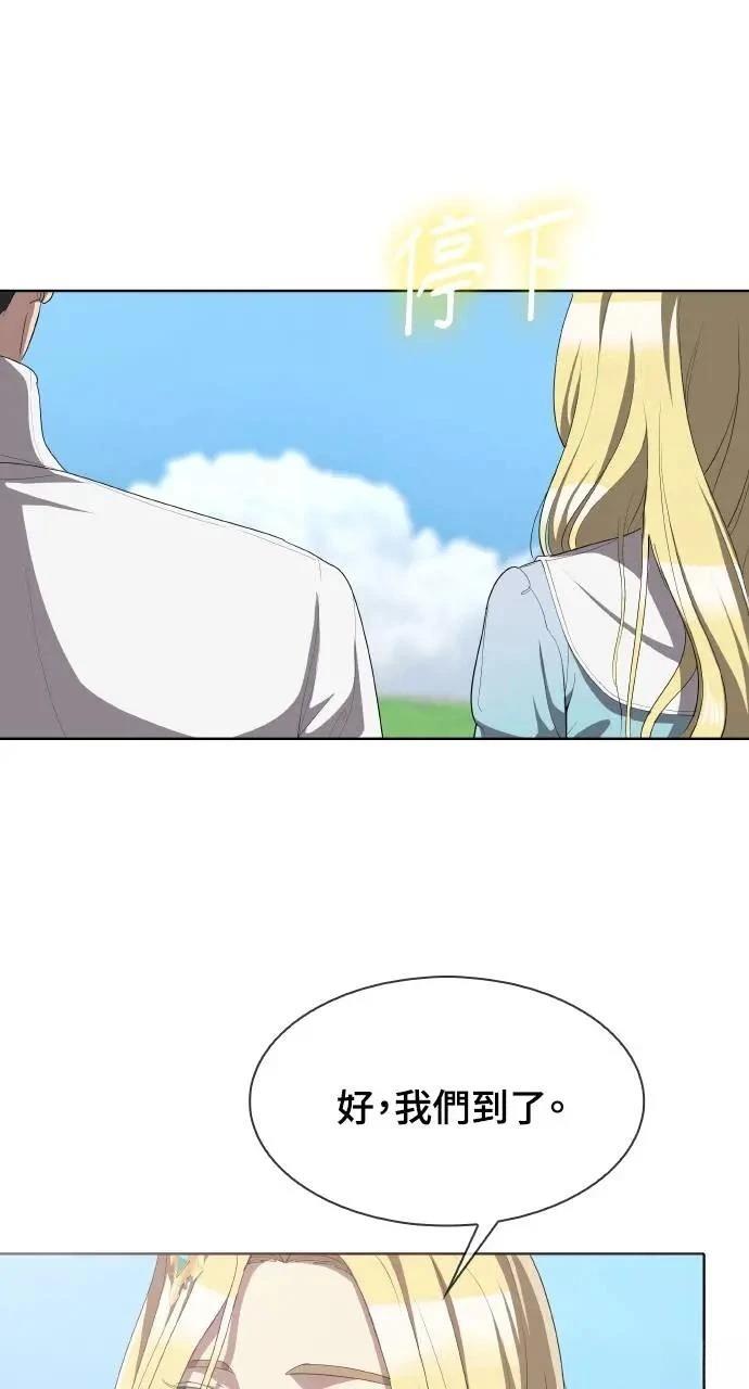 第3话32