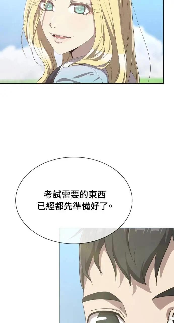 第3话33