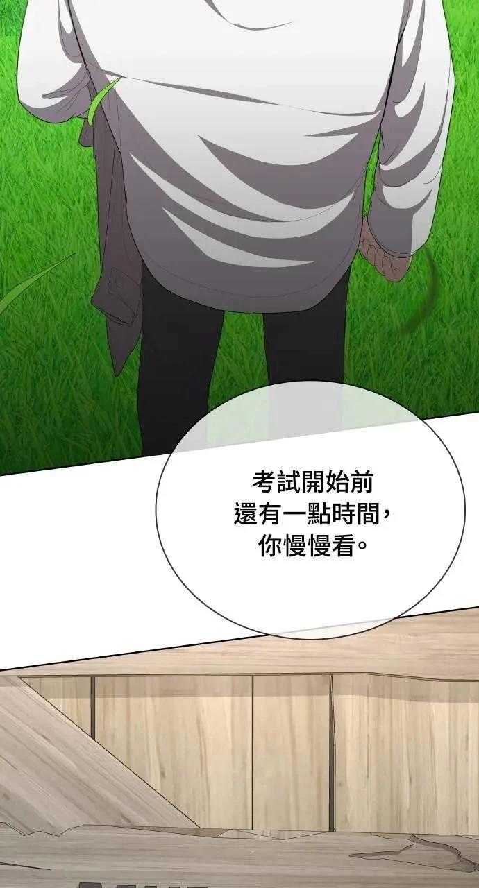 第3话37