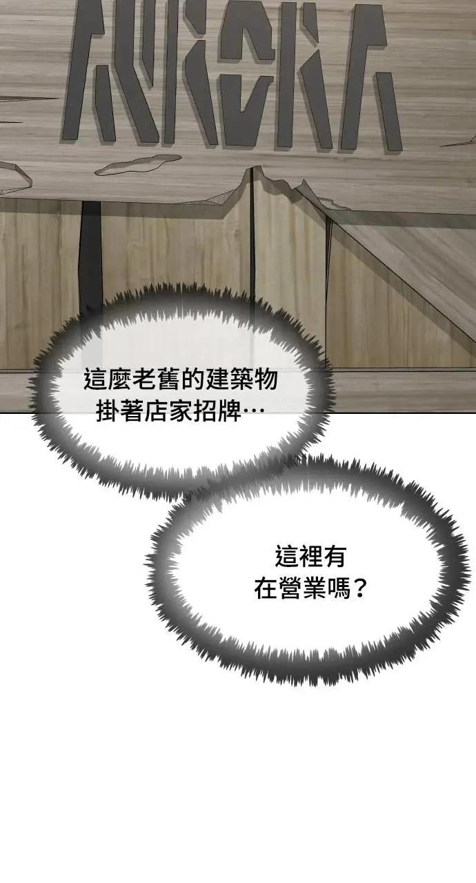 第3话38