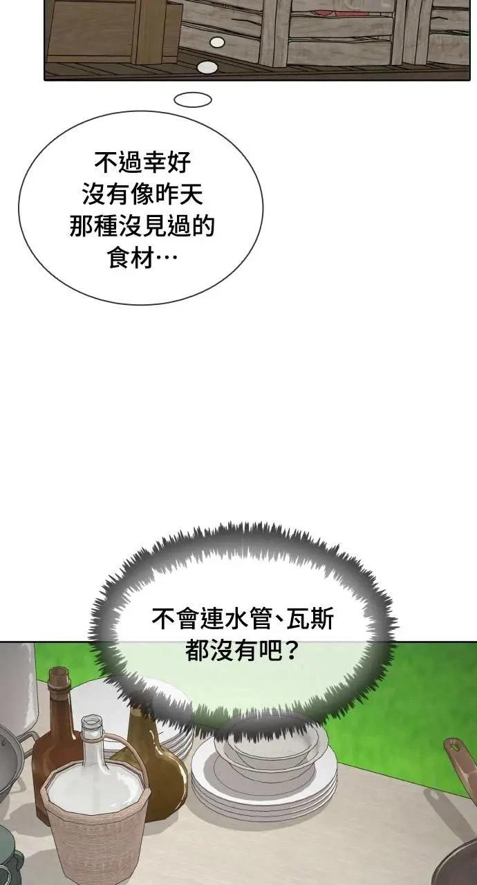 第3话40