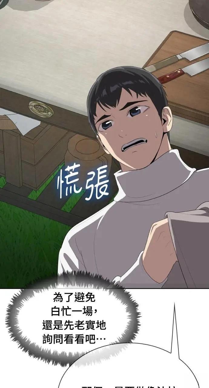 第3话41