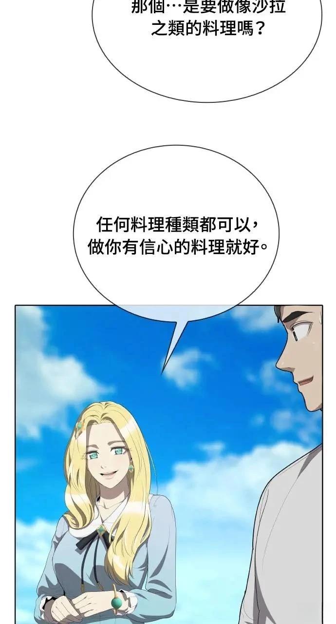 第3话42