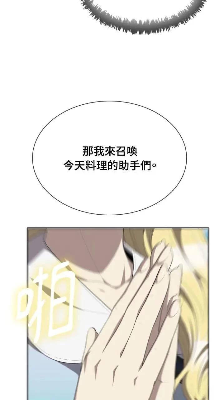 第3话45