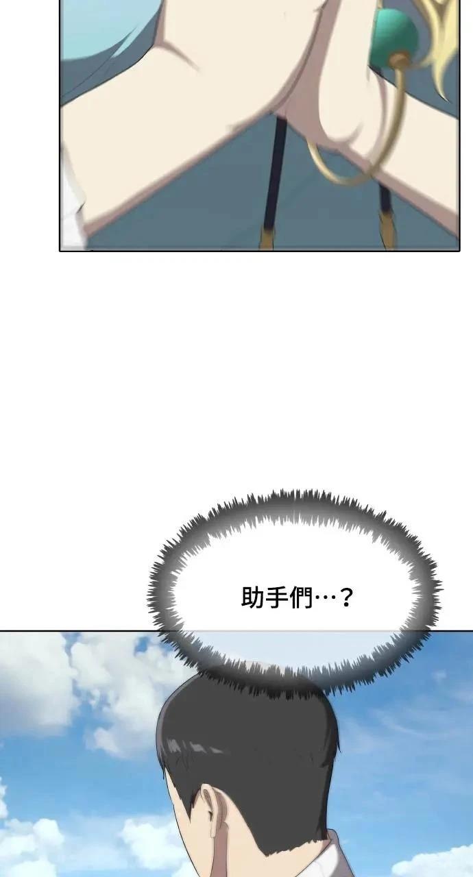 第3话46