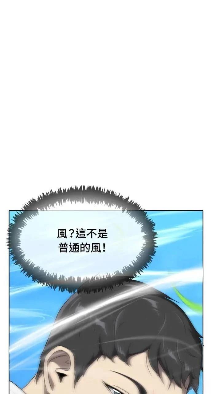 第3话53