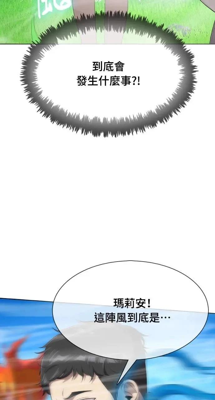 第3话56