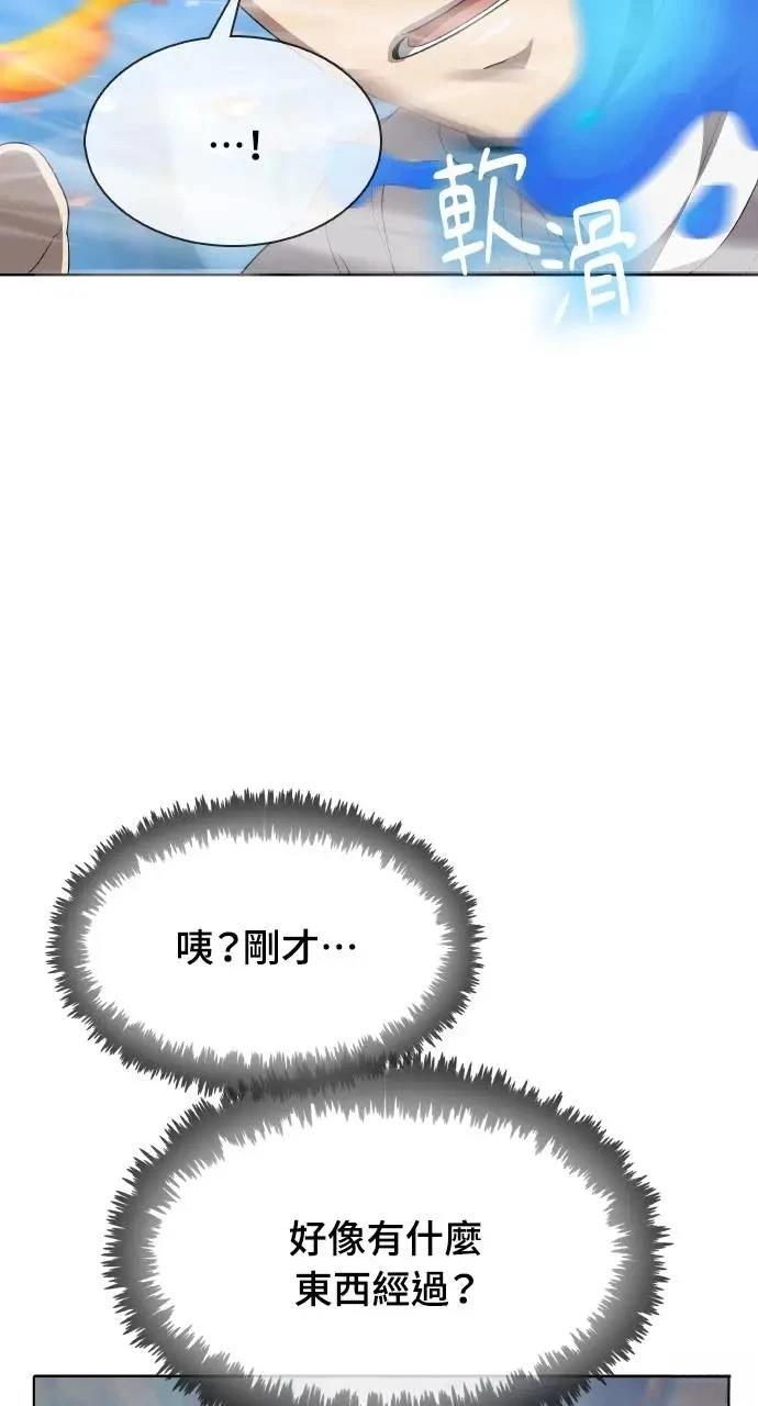 第3话58