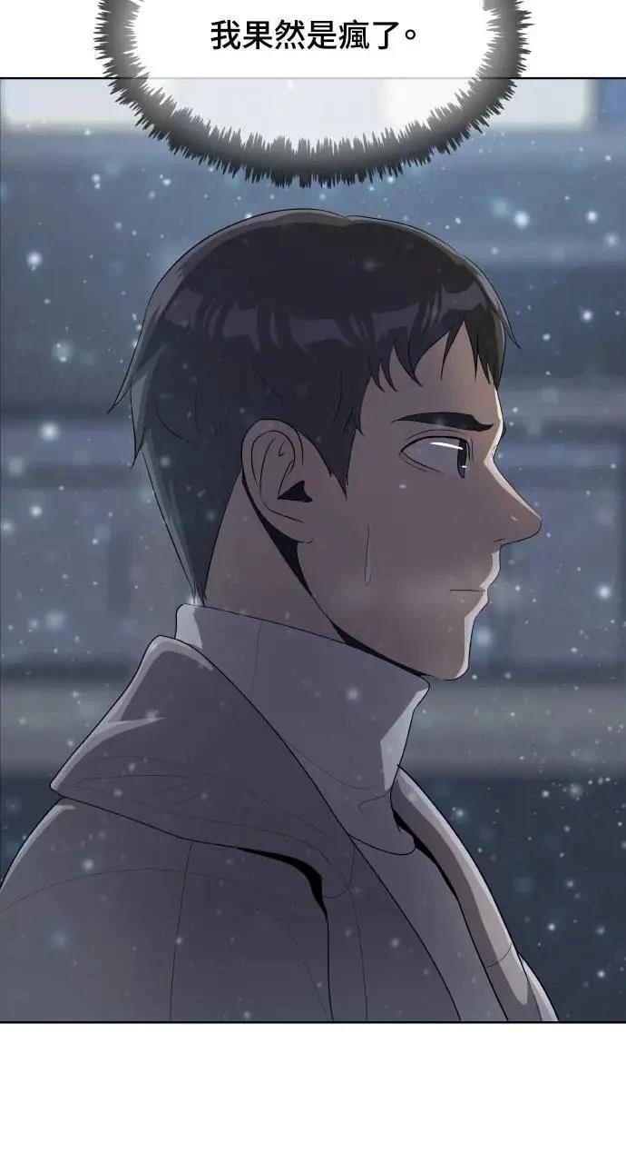 第3话6