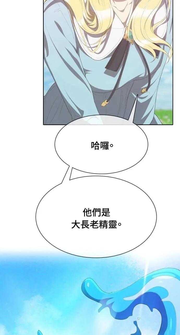 第3话61