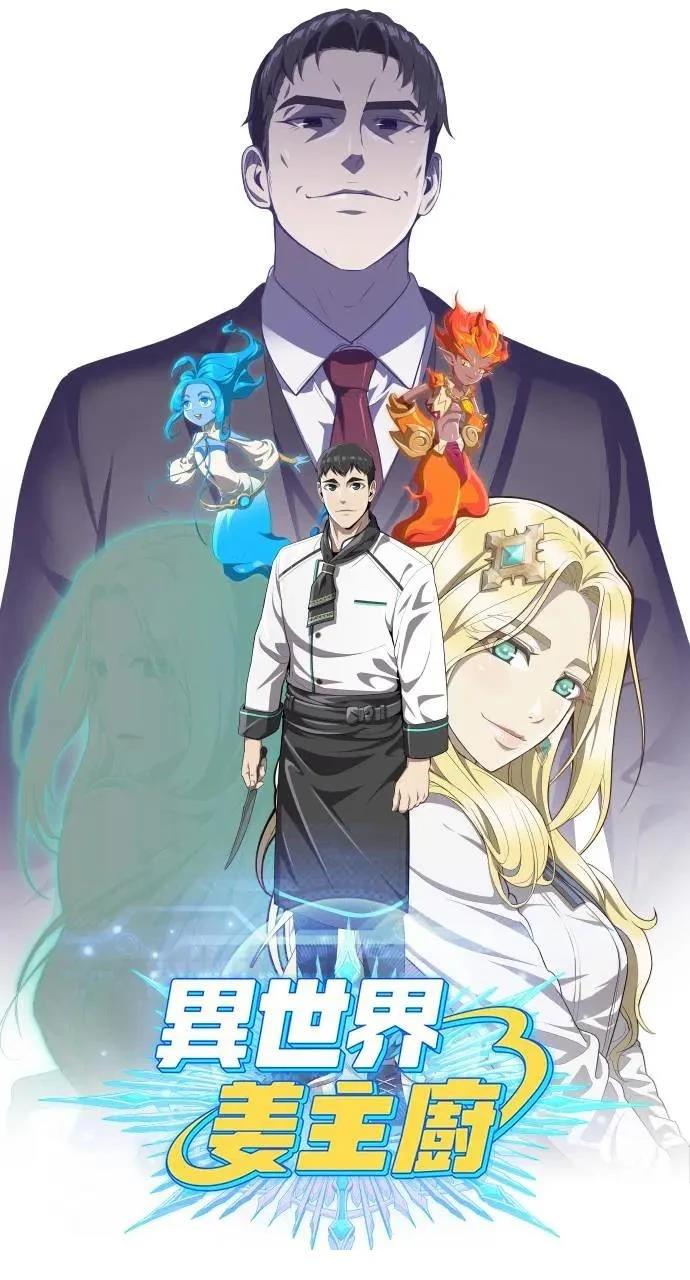 第3话66