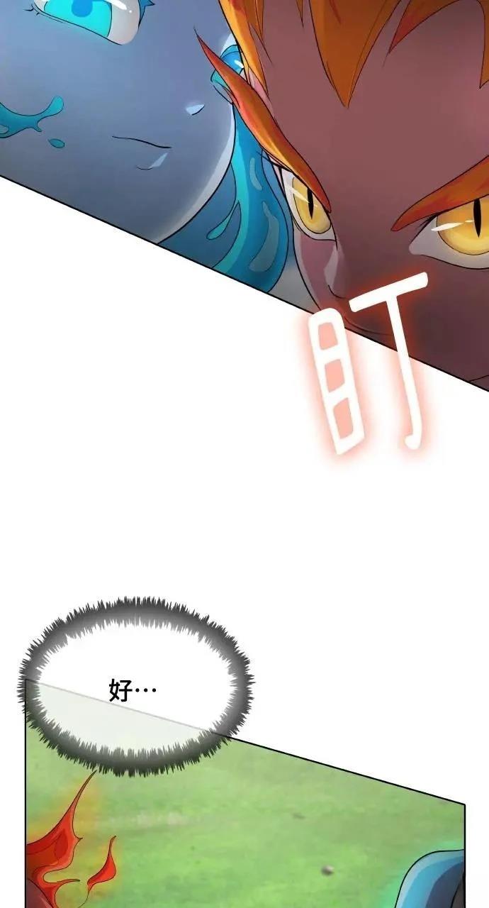 第3话68