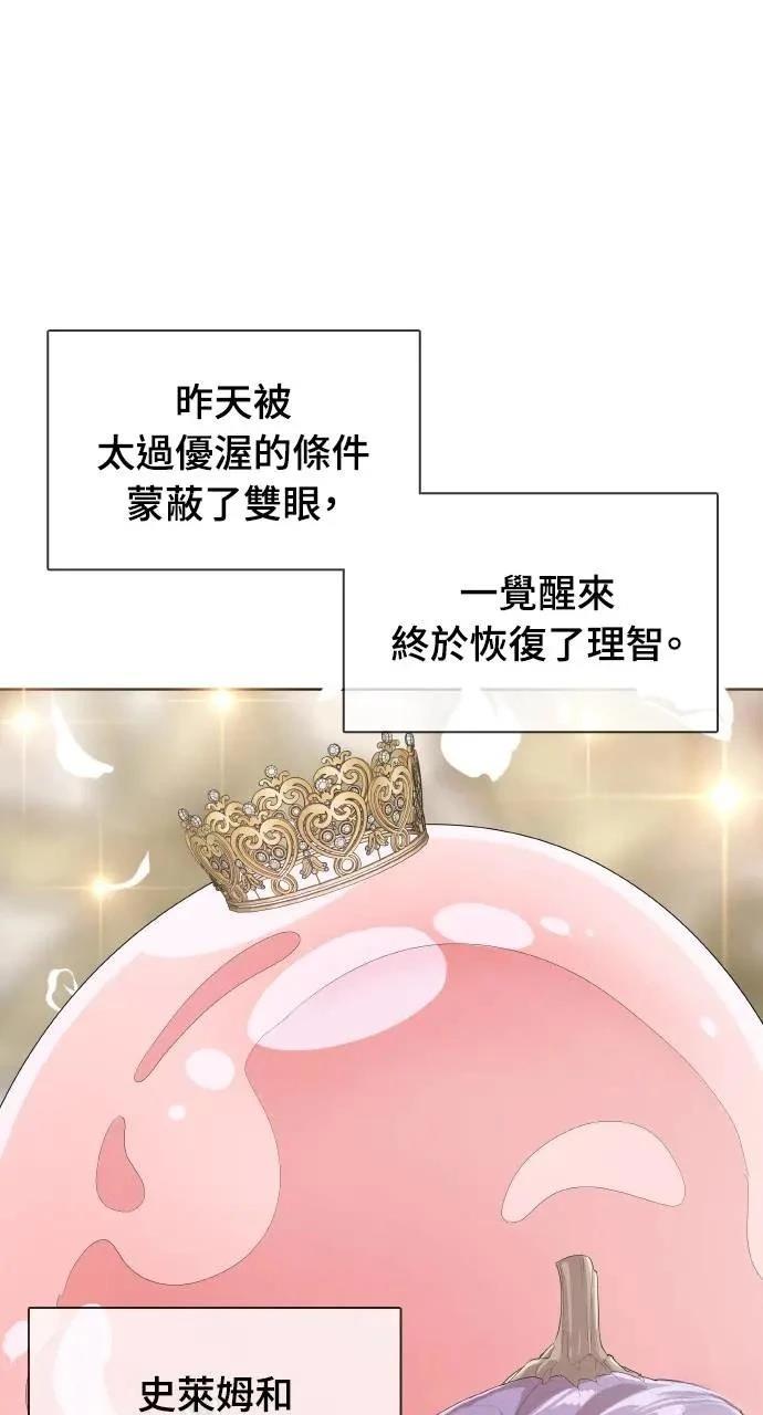第3话7