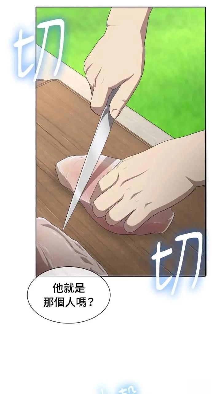 第3话73