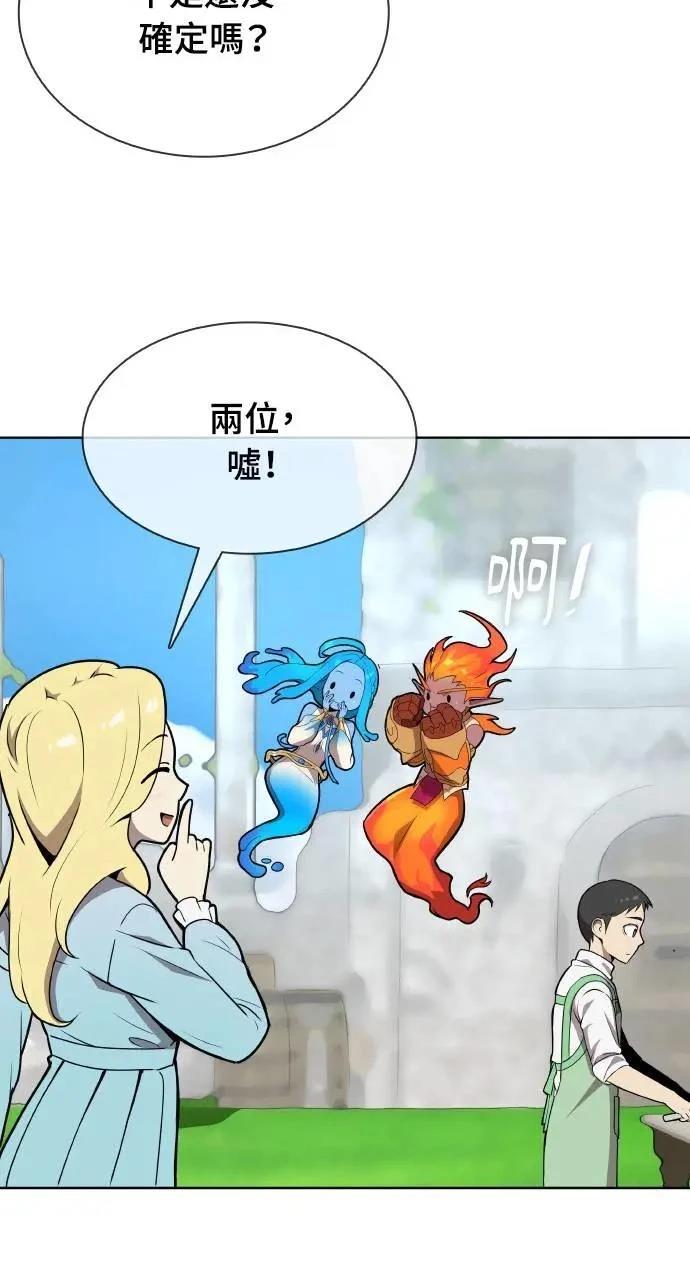 第3话75