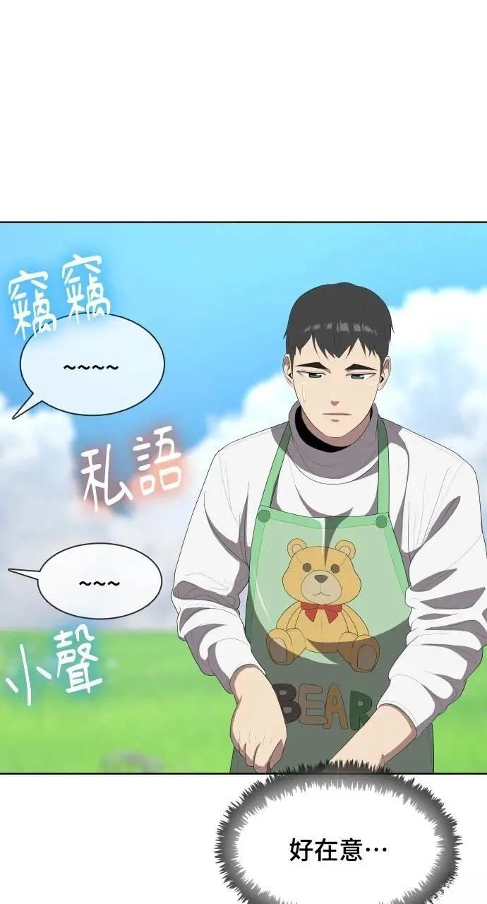 第3话76