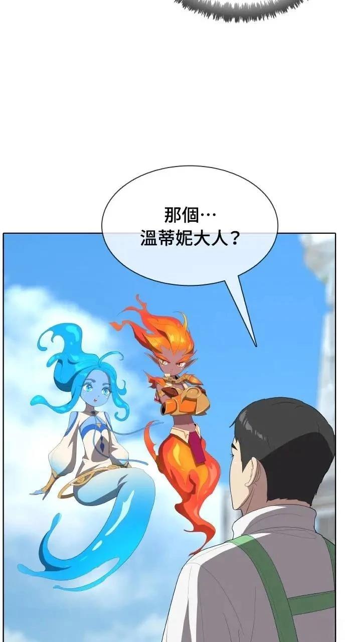 第3话77