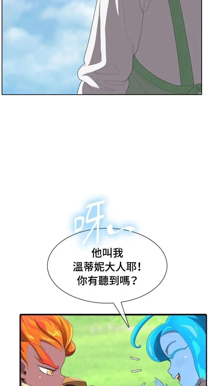 第3话78