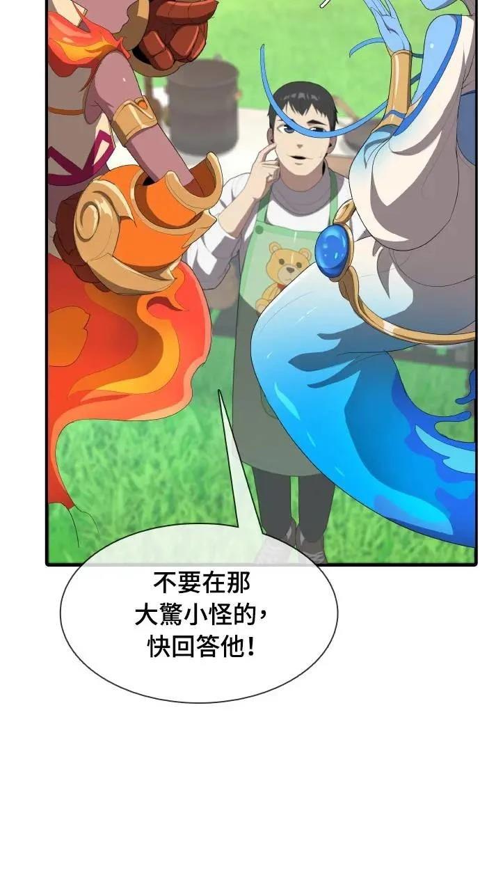 第3话79