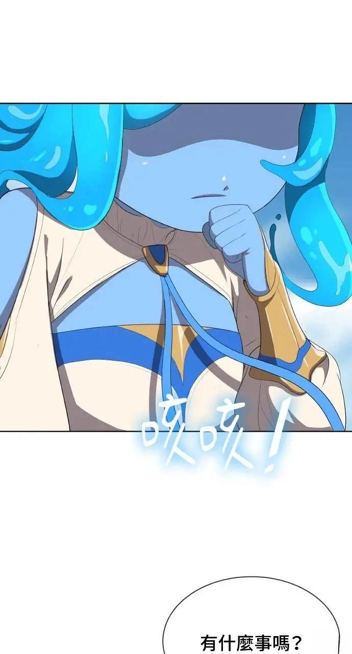 第3话80