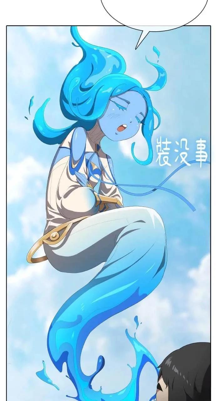 第3话81