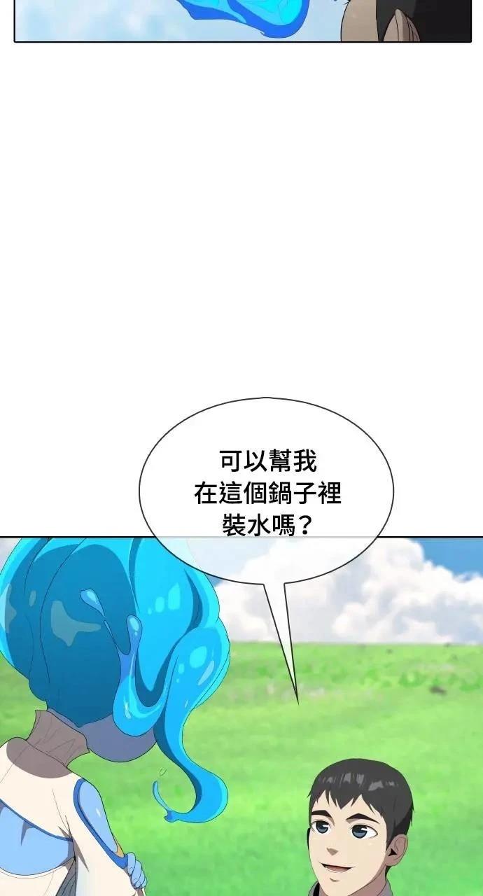 第3话82