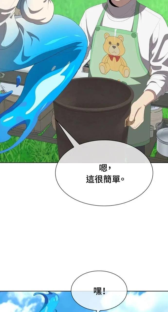 第3话83