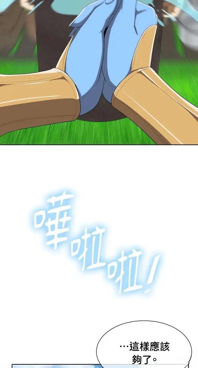 第3话87