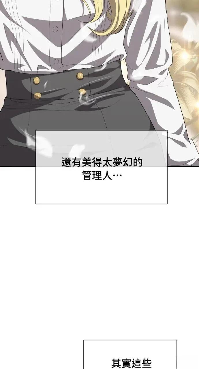 第3话9