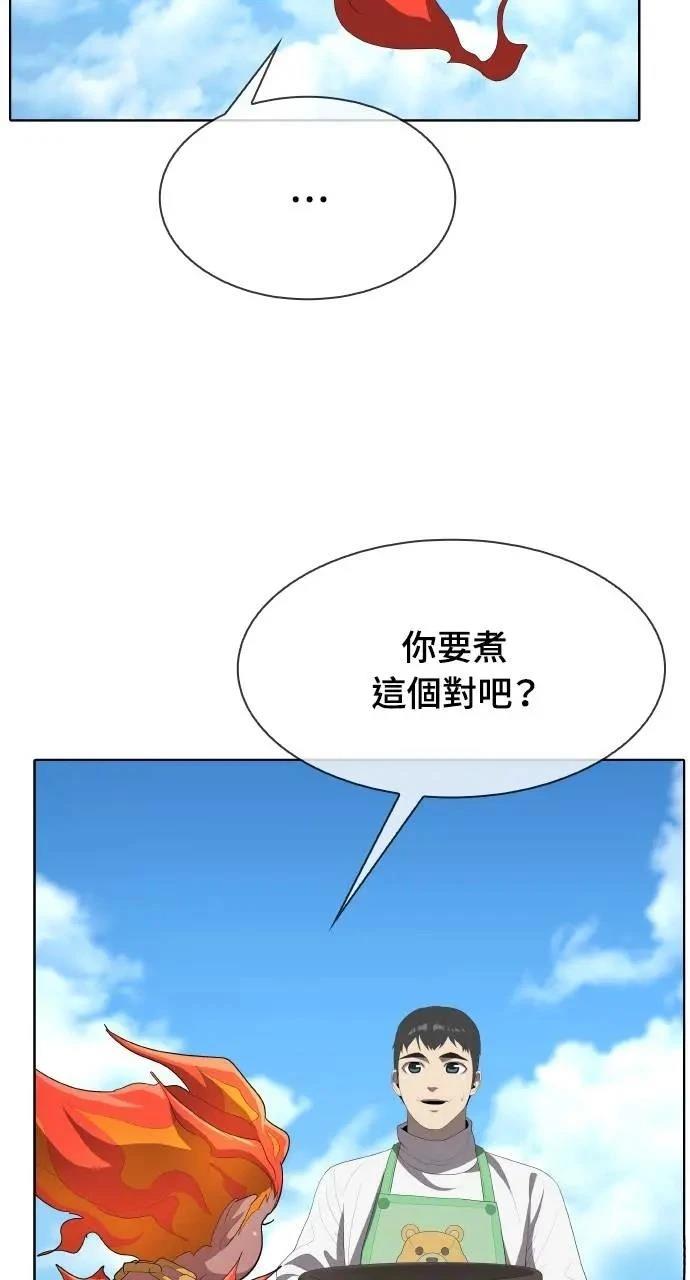 第3话90
