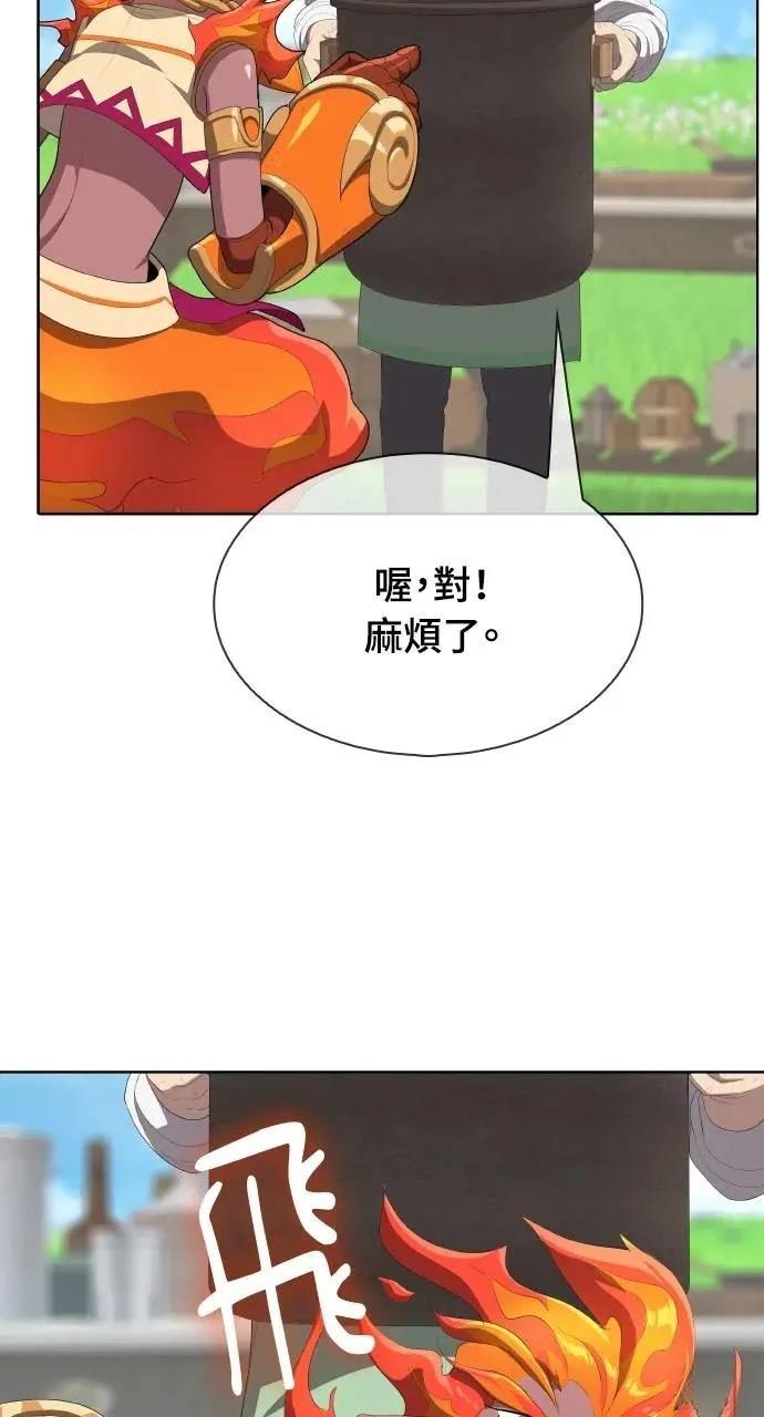 第3话91