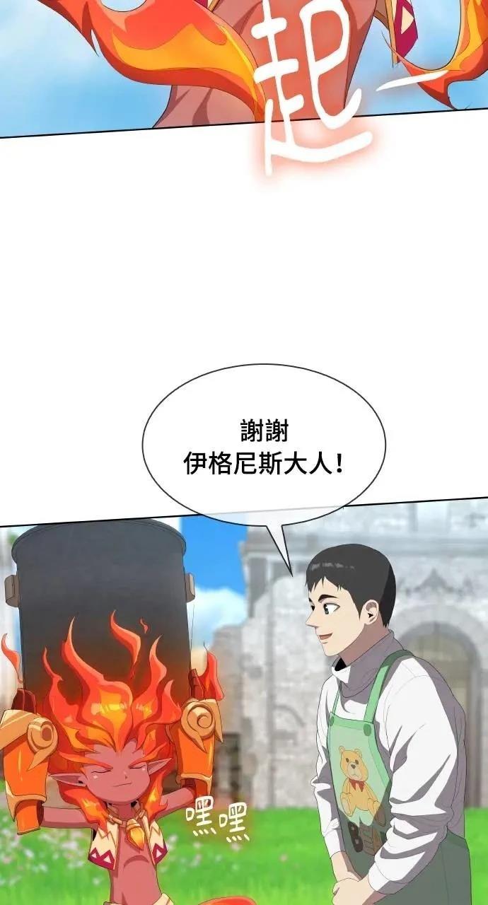 第3话94