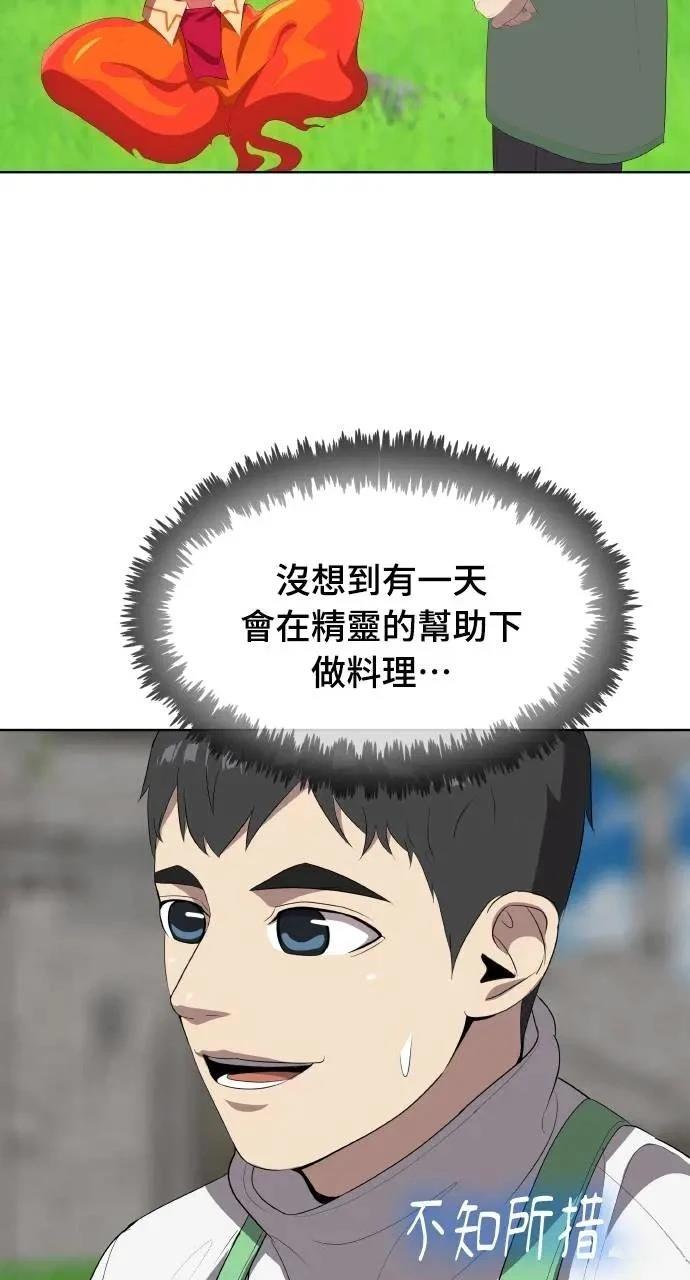 第3话95
