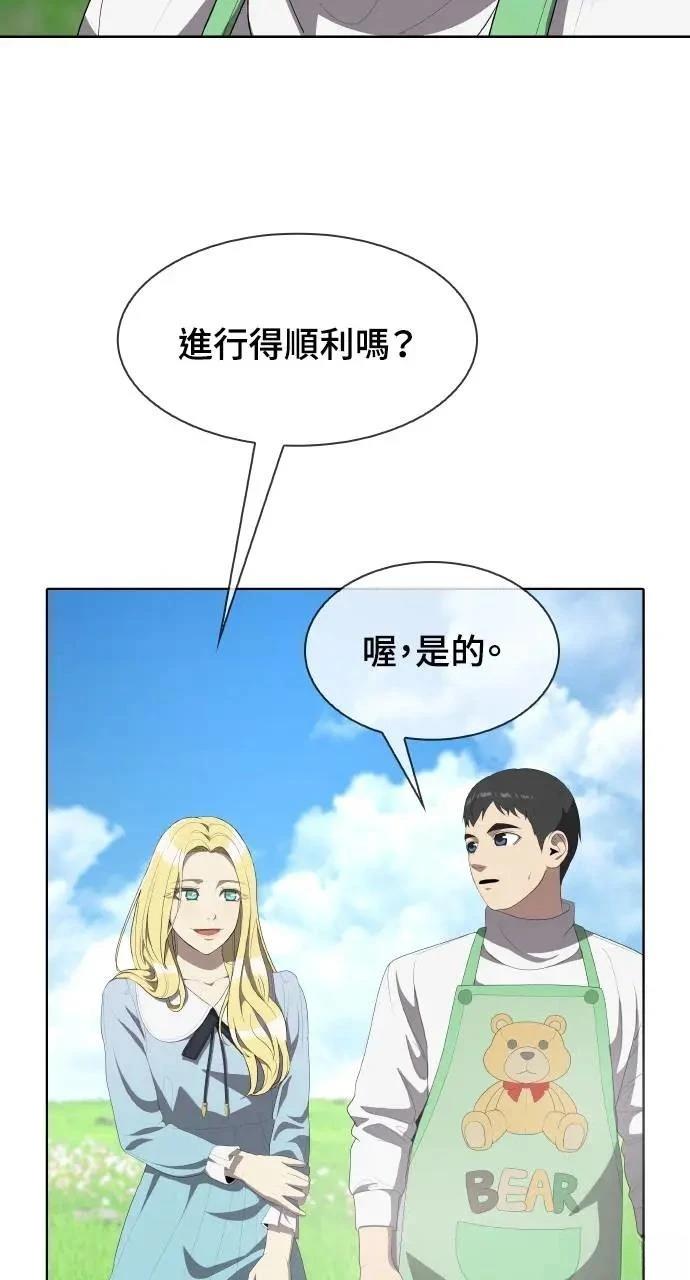 第3话96