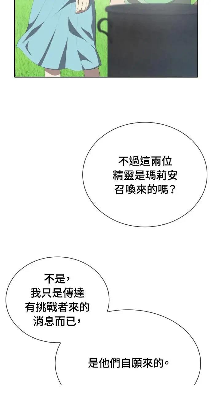第3话97