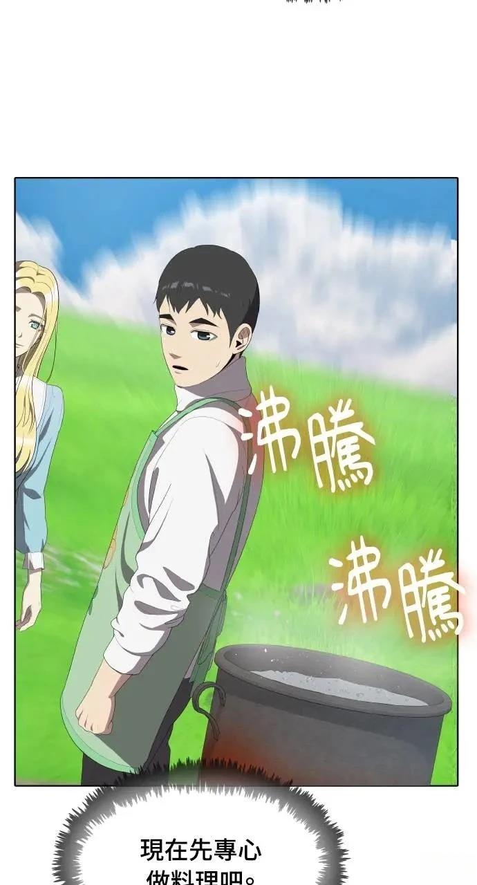 第3话99