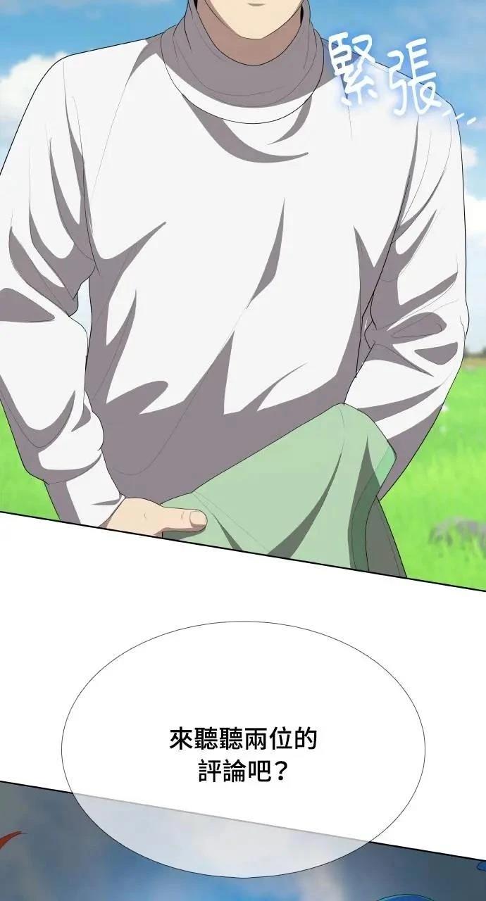第4话1