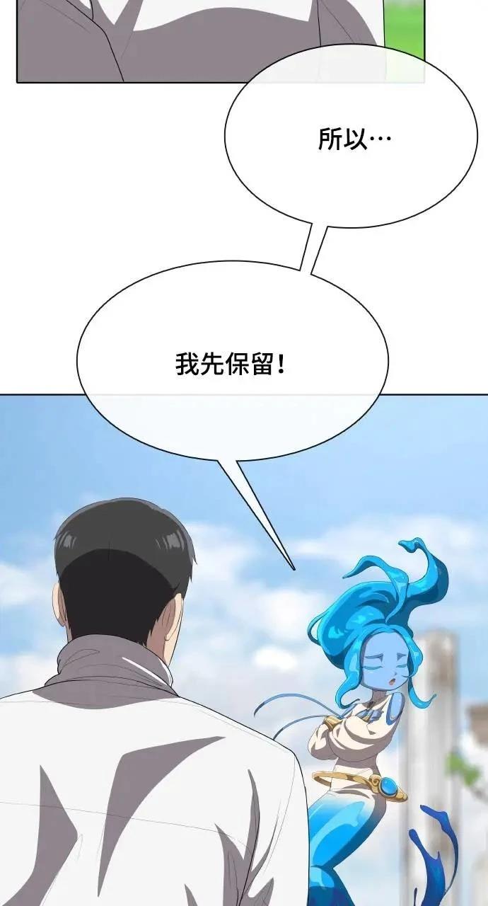 第4话10