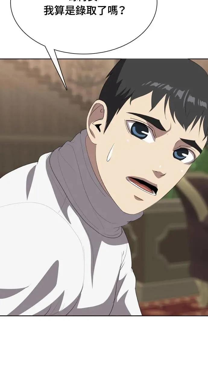 第4话106