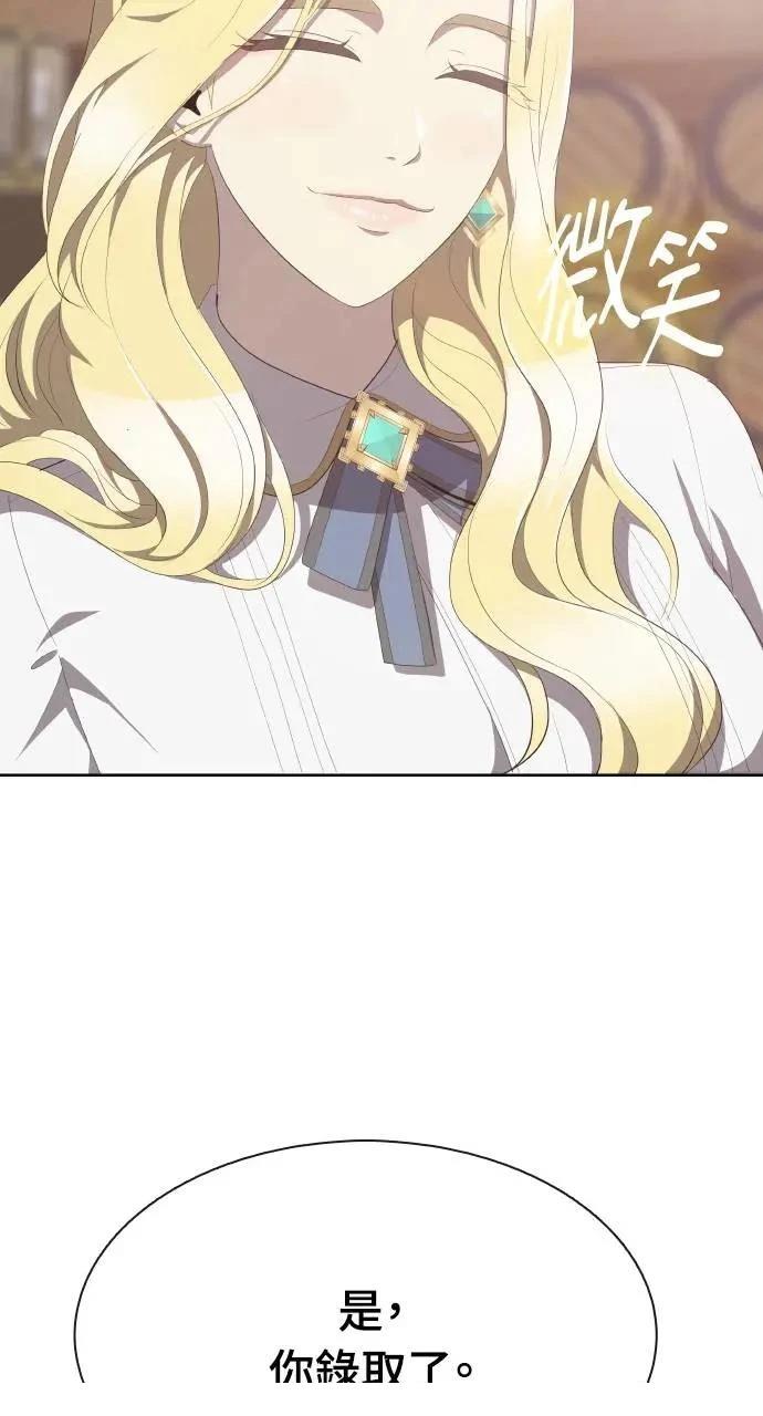 第4话108