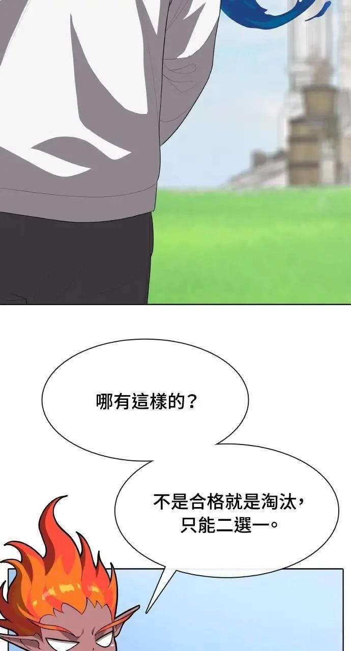 第4话11