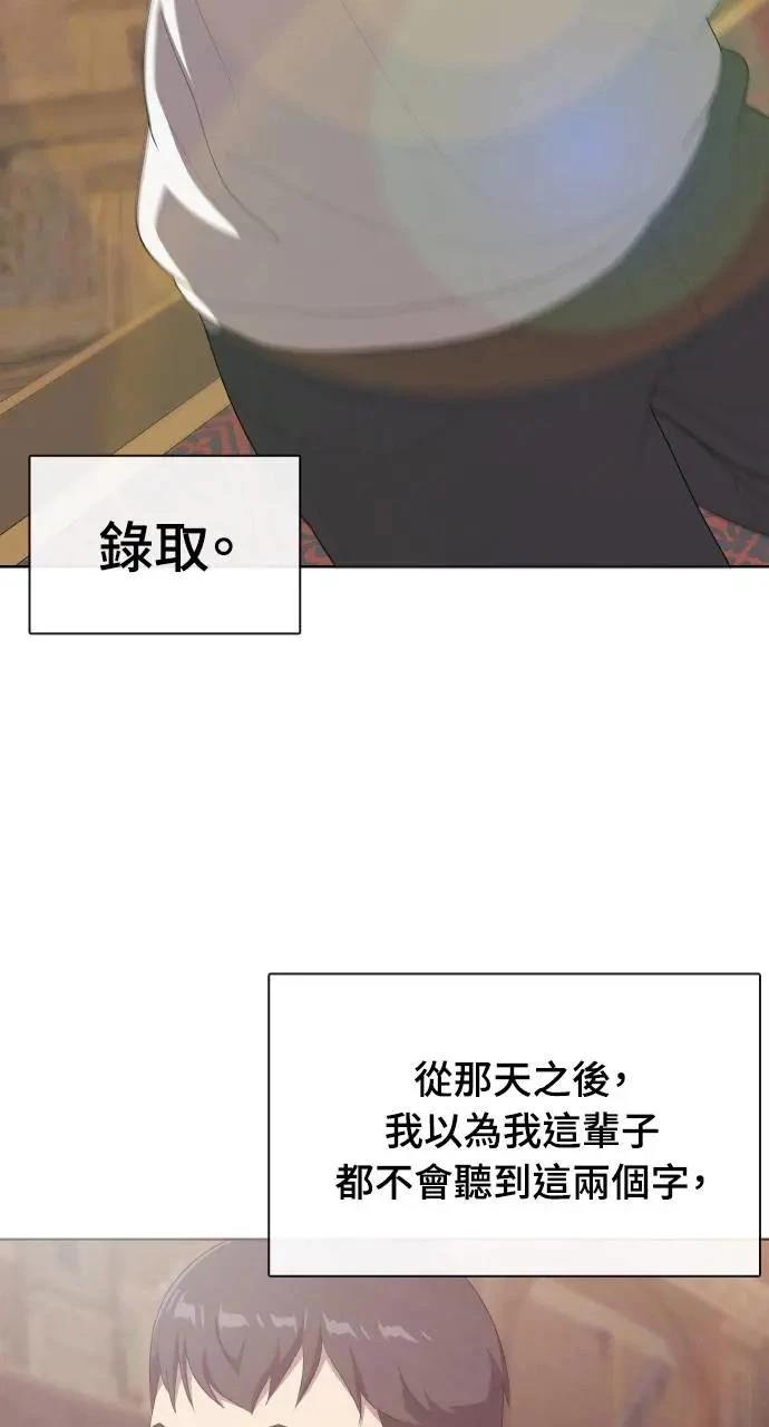 第4话110