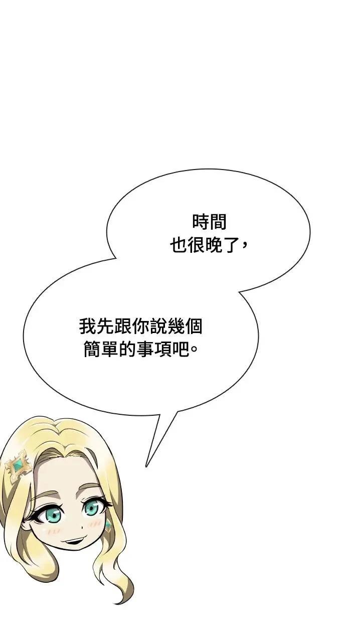 第4话116