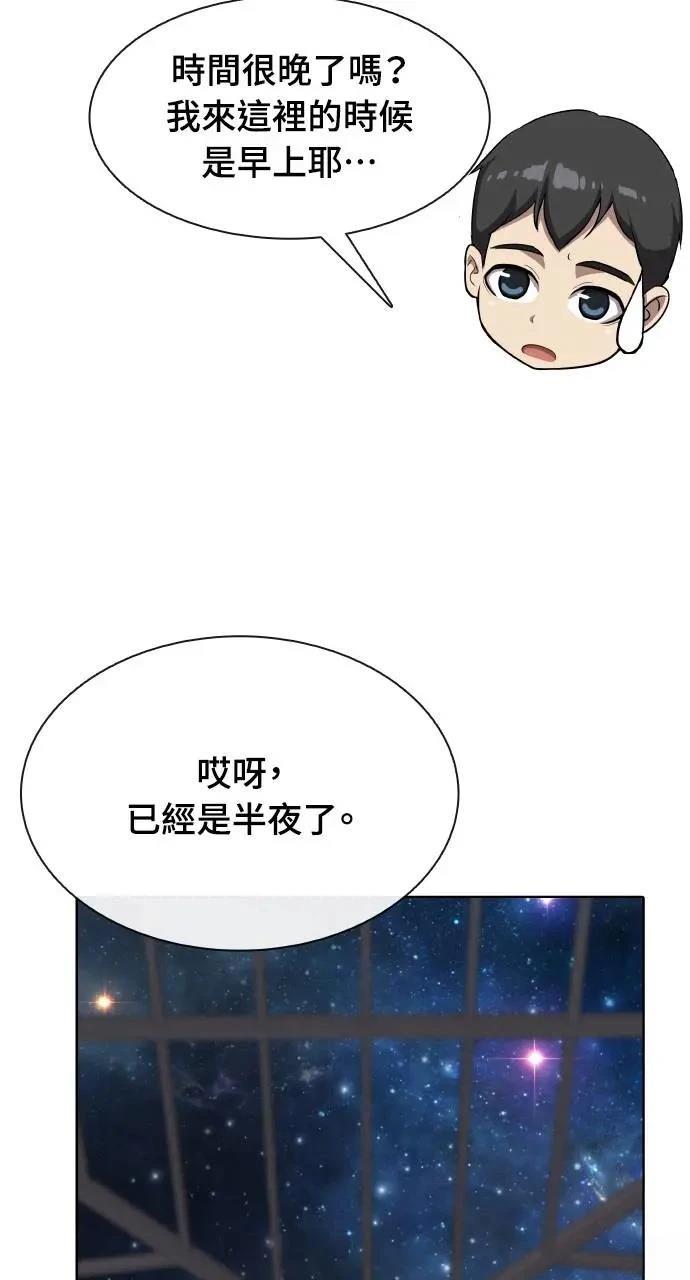 第4话117